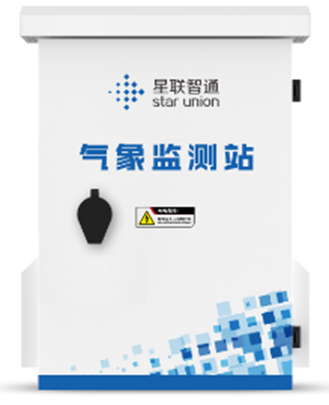 气象监测站